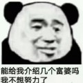 四妓淫领生活