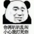 贵州彭于晏